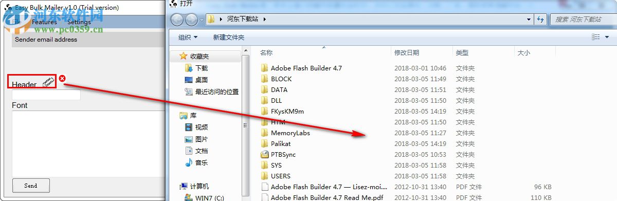 Easy Bulk Mailer(邮件管理工具) 1.0 官方版