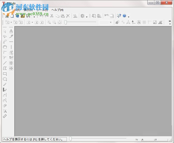 TTEdit(日语字体制作工具) 10.4.2 官方版