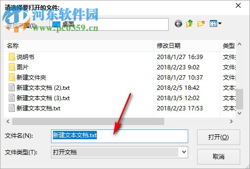 飞宇记事本(note) 1.1.35 绿色版