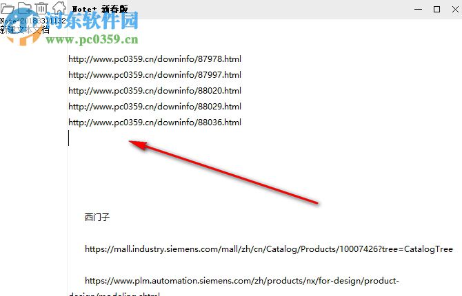 飞宇记事本(note) 1.1.35 绿色版