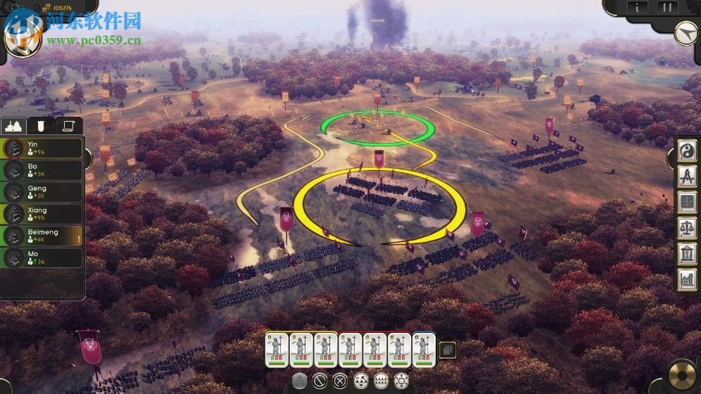 东方帝国 中文正式版