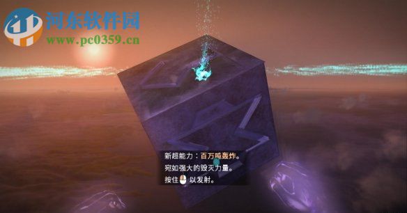 异形天降 中文版