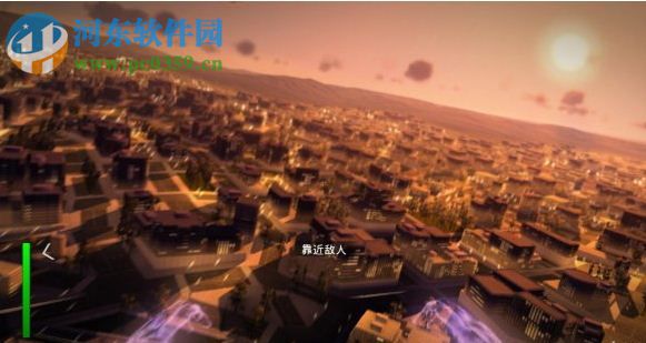 异形天降 中文版