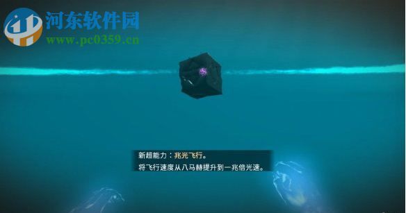 异形天降 中文版