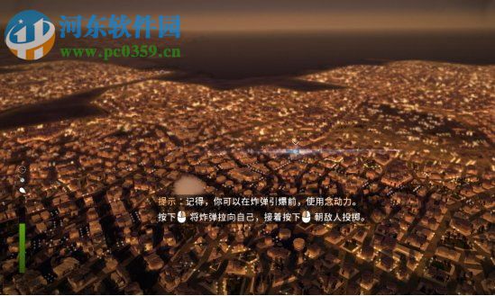 异形天降 中文版