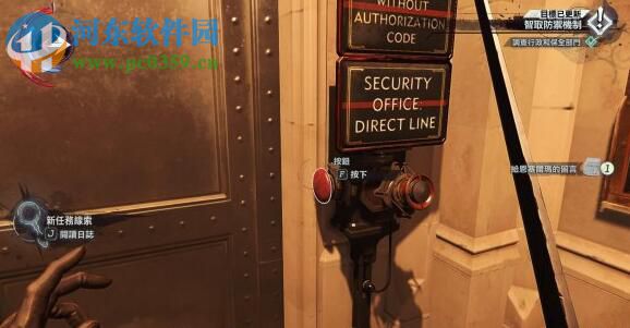 羞辱：界外魔之死 绿色中文版