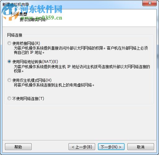 VMware Workstation 14精简版