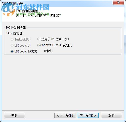 VMware Workstation 14精简版