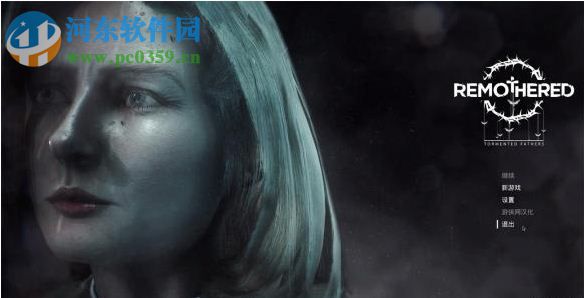 修道院:受难的父亲 中文版