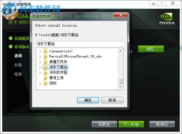 Mental Ray渲染器for Maya 2018 3.14.5.1 官方版+独立版