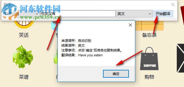 若客生活助手下载 1.0 免费版