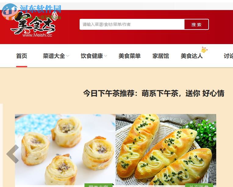 若客生活助手下载 1.0 免费版