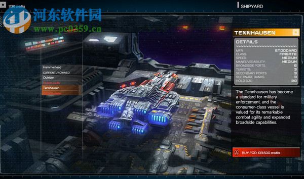 勇闯银河系 中文版