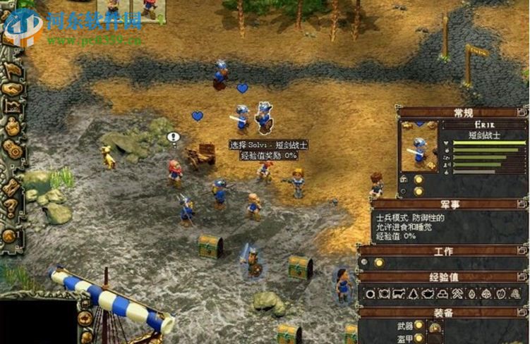 文化3:北国风云 中文版