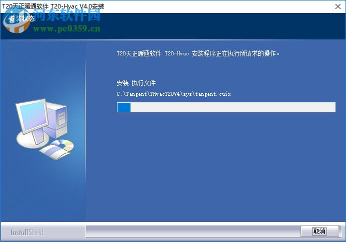 天正暖通2017下载 4.0 破解版