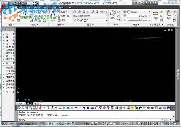 天正暖通2017下载 4.0 破解版