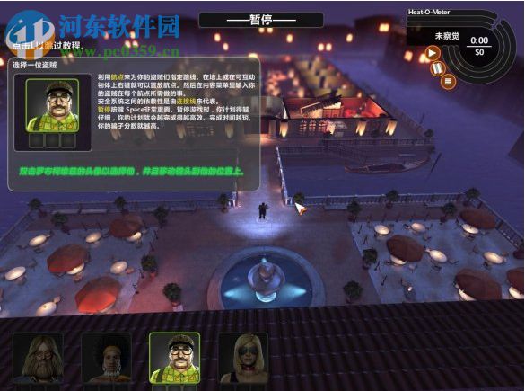 骗子(Crookz) 中文版