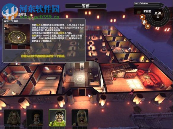 骗子(Crookz) 中文版