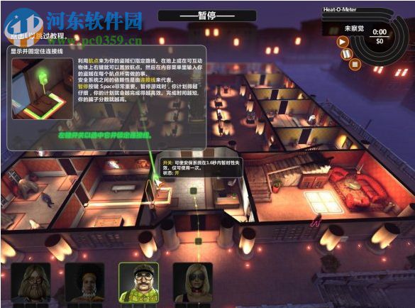 骗子(Crookz) 中文版