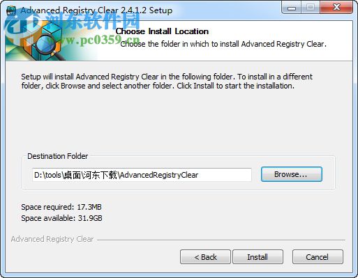 Advanced Registry Clear(注册表清理工具) 2.4.1.2 免费版