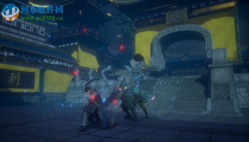 隐龙传：影踪 中文版