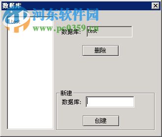 GHosting(WEB服务器配置工具) 1.0.1.7 绿色版