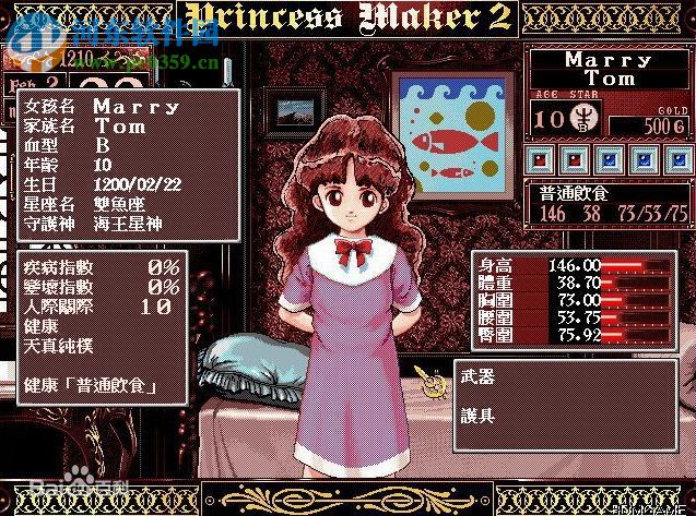 风雪江山 中文版