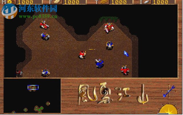 风雪江山 中文版