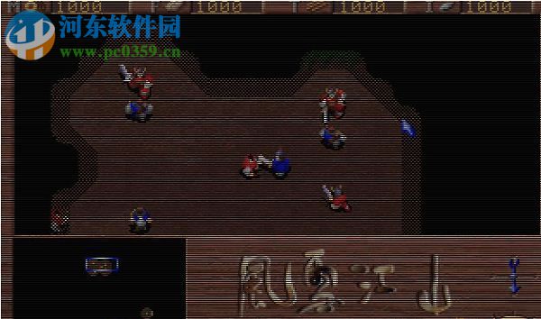 风雪江山 中文版