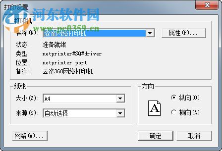 ShowDIB(bmp图片查看助手) 1.1 中文版