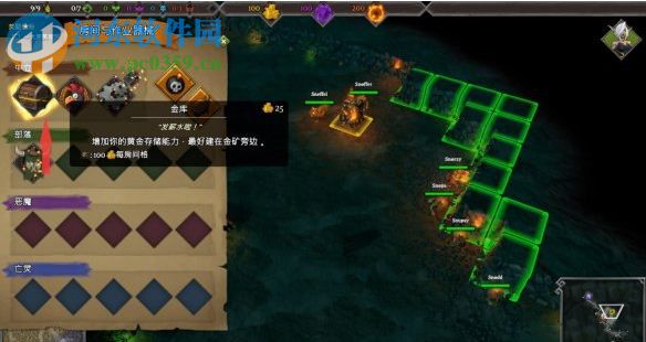 地下城3 pc中文版