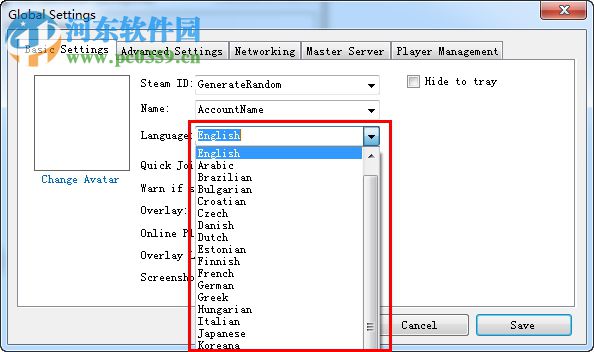 SSE Launcher(Steam模拟启动器) 1.4.3 绿色版