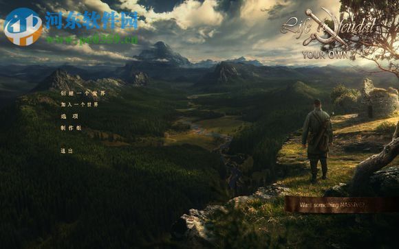 领地人生MMO 绿色中文版