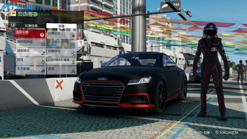 极限竞速7 微软商店版