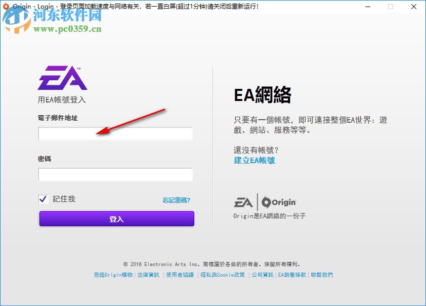 Origin游戏下载助手