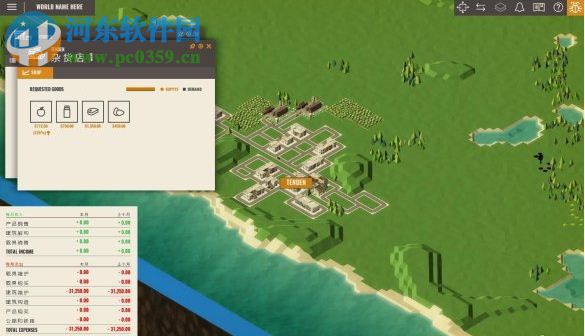 工业崛起 测试版