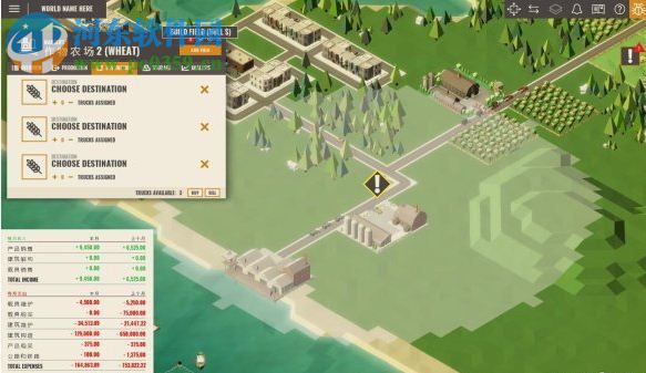 工业崛起 测试版