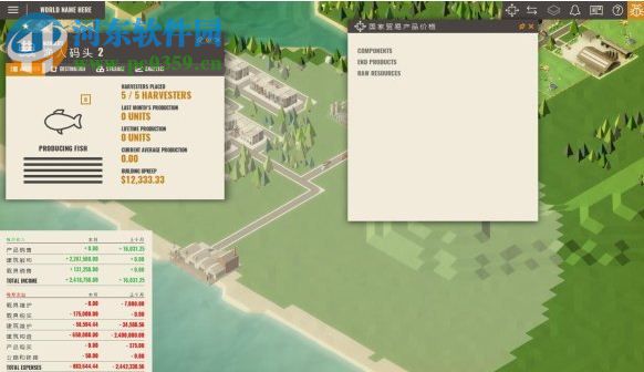 工业崛起 测试版