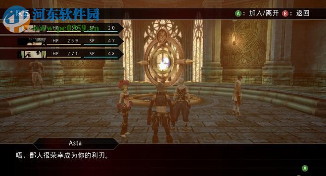 骇客时空-GU最终编码 绿色中文版