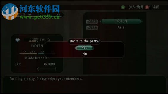 骇客时空-GU最终编码 绿色中文版