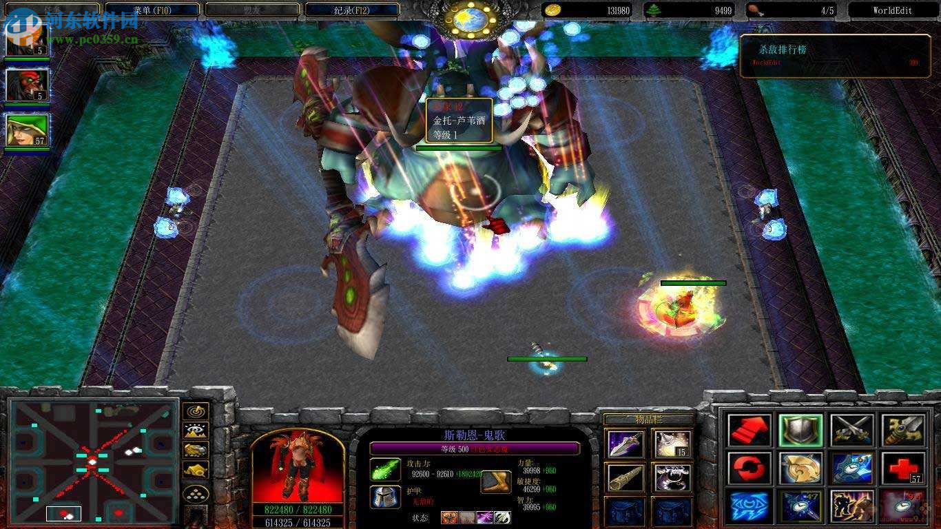 雅典娜8路5.1正式版【附游戏攻略】