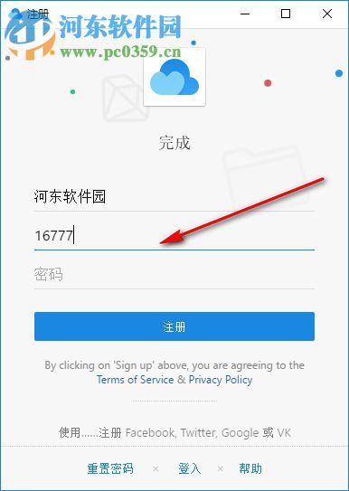 Raindrop.io(智能书签)