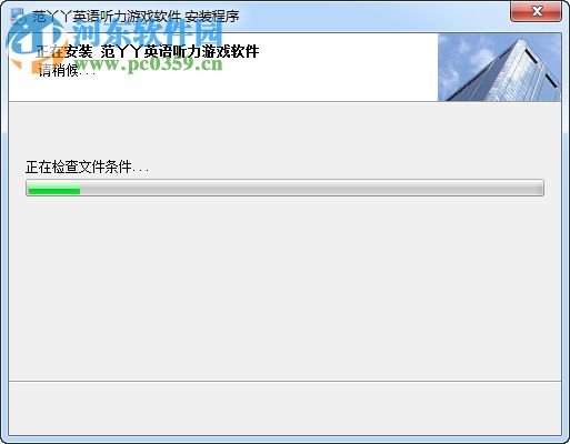 范丫丫英语听力游戏软件 7.24.01 免费版