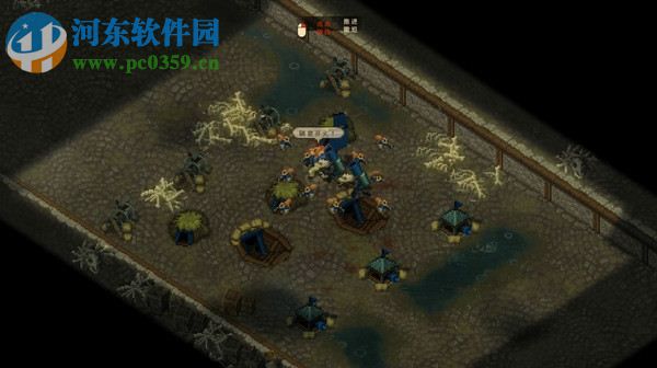 牙齿和尾巴 中文版