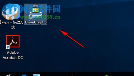 DriveCrypt(磁盘加密工具) 5.1 官方版