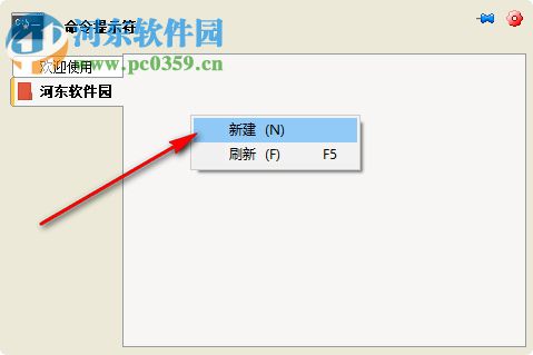 HurryRun(急速启动) 1.5 绿色版