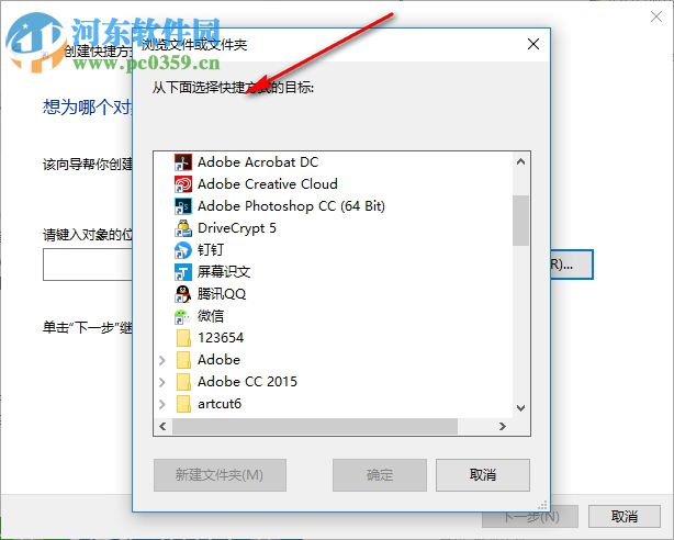 HurryRun(急速启动) 1.5 绿色版