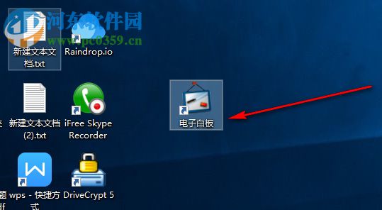 超级电子白板下载 4.0 免费版