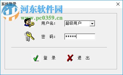 中小学图书管理系统下载 3.0 破解版