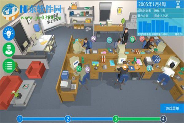 手机帝国 中文版